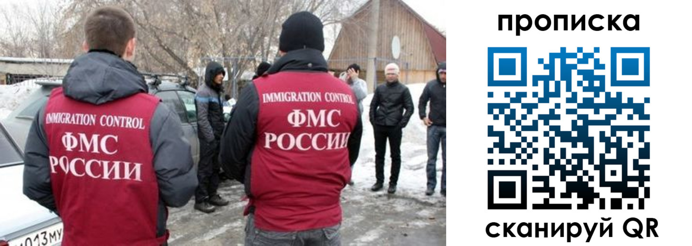 где прописаться в Тамбове