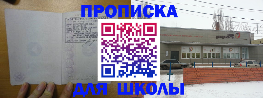 пропишу в квартире в Тамбове