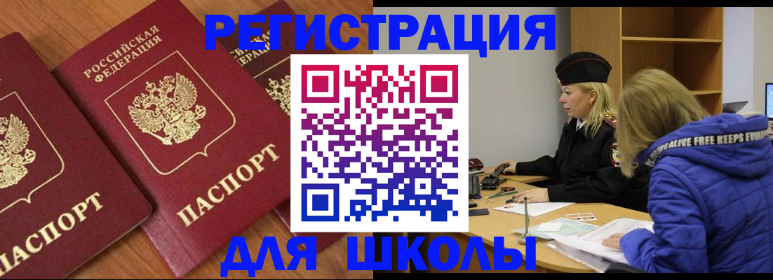 регистрация в Тамбове
